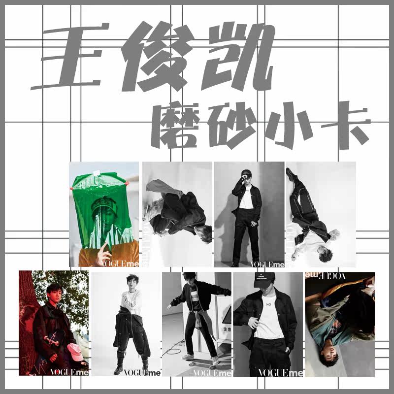 TFBOYS Wang Junkai Karry lomo card frosted photo card