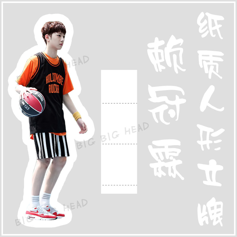 produce101 wannaone LAI Guanlin LAIKUANLIN desktop humanoid paper stand can be customized