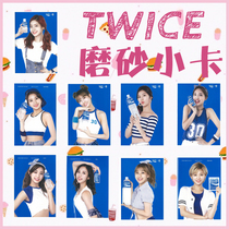 TWICE Lin Na Lian Yu Ding Yan Momo Doxian Sana Jin Cai Ying Mina Zhou Ziyu lomo card frosted small card