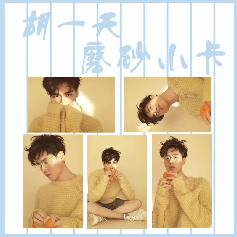 To our simple little beautiful hooded lomo card frosted small card paper small card can be made to customize