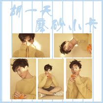 To our simple little beautiful Hu one day lomo card frosted small card paper small card can be customized