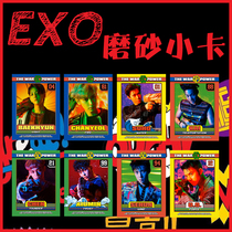 EXO Park Chan Lee XIUMIN Bo Hyun DO Shixun KAI SUHO CHEN thewar lomo card frosted small card