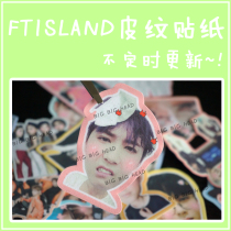 FTISLAND Li Hongji Cui Zhongxun Song Seung Hyun Lee Zai Zhen star leather sticker luggage sticker luggage film sticker