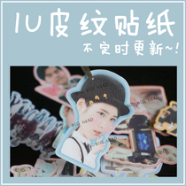 IU Li Zhien star leather sticker suitcase film sticker