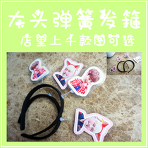 WANNAONE bulletproof youth group Exo star surrounding big head Spring hoop concert support hair hoop custom