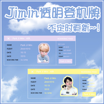 Bulletproof BTS Park jimin surrounding transparent plane ticket fully transparent PVC boarding pass collection card should be supported