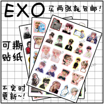 EXO can lie Shixun XIUMIN Boxian KAI Zhang Yixing DO exclusive hand account stick DIY film sticker directly tear
