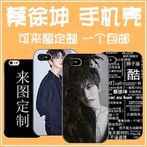 ninepergent Cai Xukun transparent hard mobile phone case Any model can be customized