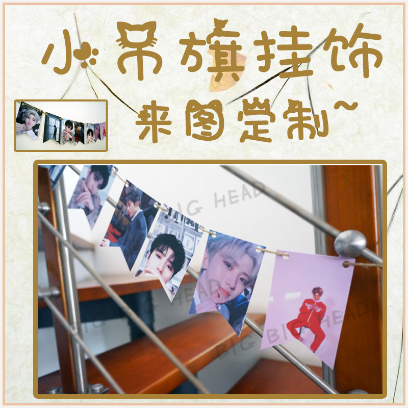 Single-sided and double-sided hanging small hanging flags around the stars