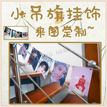 Star peripheral single-sided double-sided hanging small hanging flag interior decoration small tag to customize a picture to do