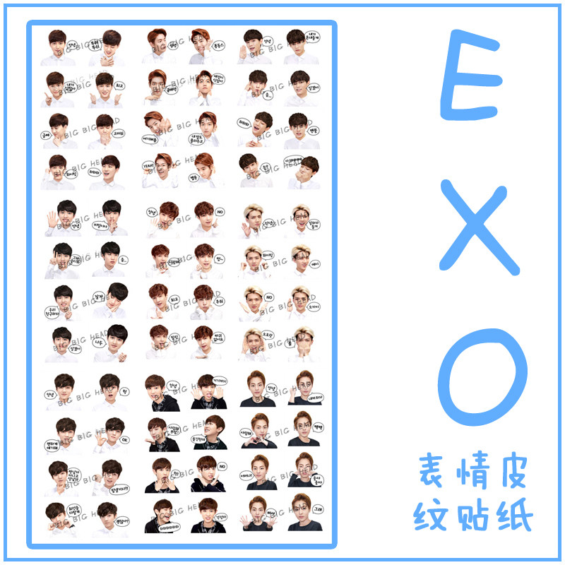 EXO Can Yee Se Hoon Bo-hyun Chang Yi-hsin Lu Han Line Star Emoticon Stickers Kakao Stickers Hand Book Stickers