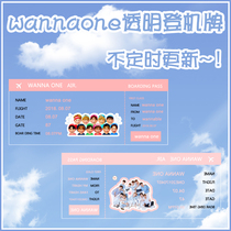 WANNAONE star surrounding transparent plane ticket bookmark full transparent PVC boarding pass collection card should be supported