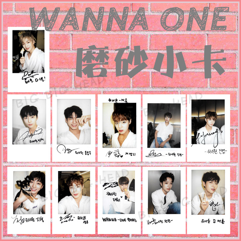 produce101 WANNAONE Lai Guanlin Pei Zhenying Park Zhixun Jiang Daniel lomo card Matte small card