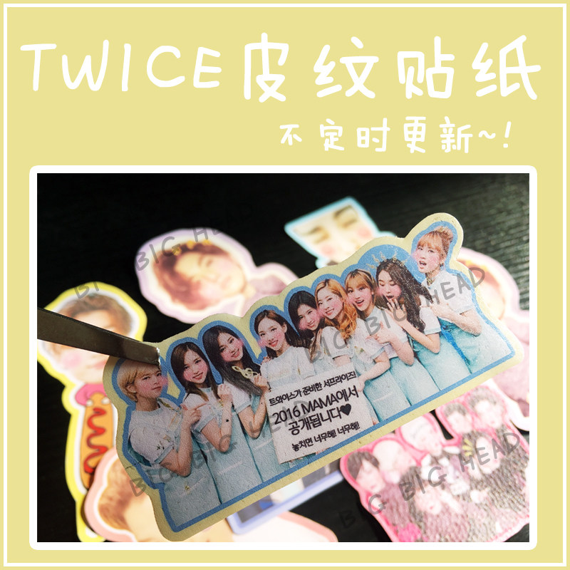 TWICE Lin Nalian MomoSanaMina Zhou Ziyu star leather stickers luggage stickers film stickers