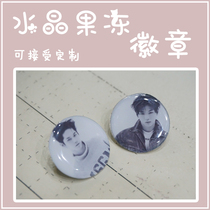 Star peripheral transparent drop crystal glass jelly badge badge brooch to customize one