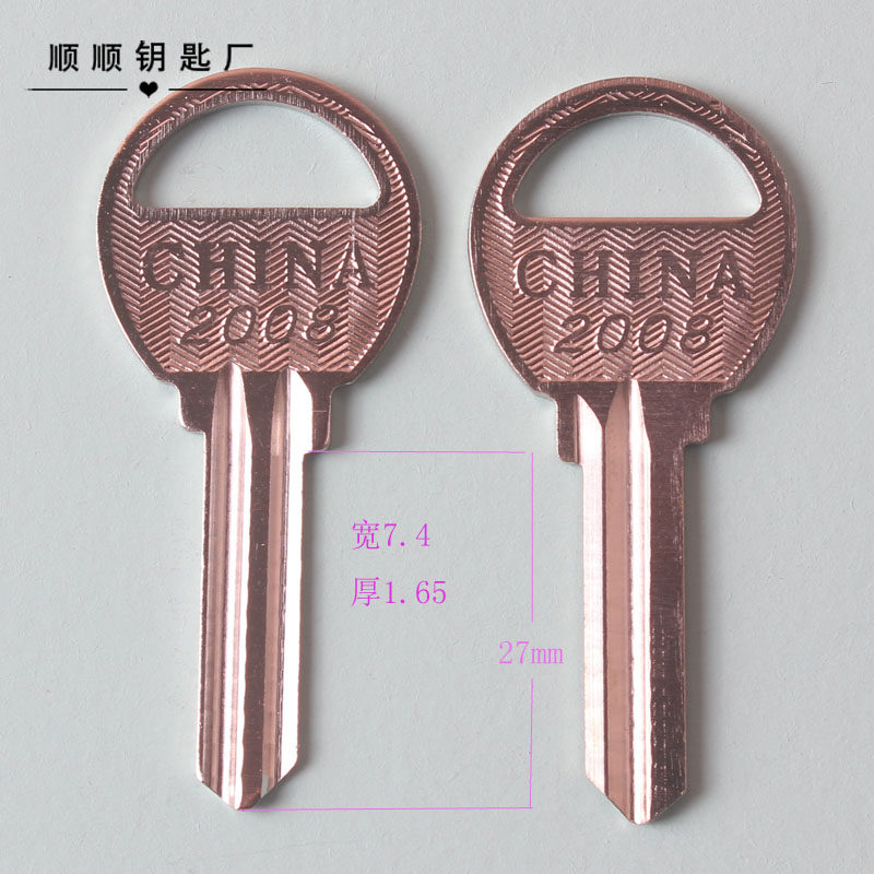 Big take the original 2008 ball lock ancient force narrow slot key embryokey material spherical lock key woolen 
