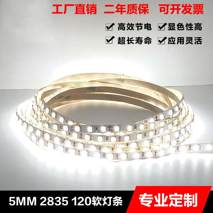 Led strip lamp with adhesive 5mm wide bright light bead patch living room ceiling 12v ultra bright warm light bar for home