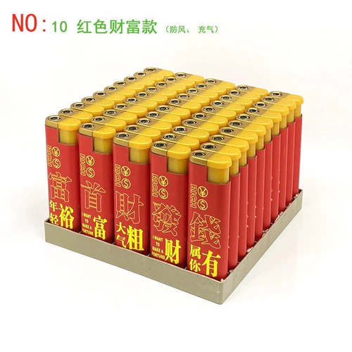 [Выбранная ветрозащитная свет]