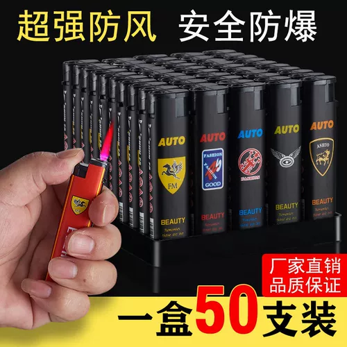 Ветрозащитная одноразовая зажигалка