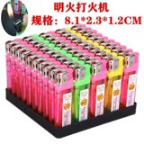 Электронная одноразовая надувная зажигалка, круглосуточный магазин, 50 шт