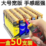 [Выбранная ветрозащитная свет]