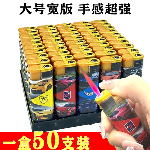 [Выбранная ветрозащитная свет]