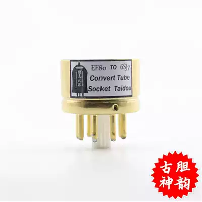 Advanced custom EF80 to 6SJ7 conversion seat vacuum tube gold plated conversion seat