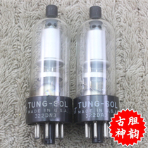 New American TUNG-SOL 1B3GT 1G3 straight tube with square ring(1B3 1G3 vacuum tube)