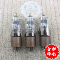 Brand new British STC JAN 3D21A with two-ring reinforcing ribs Gourd body brown seat tube