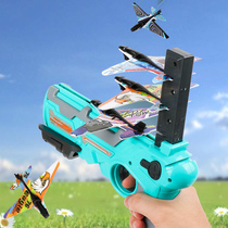 Internet celebrity multi-aircraft launch gun one-button ejection foam outdoor glider vibrato stall childrens toys