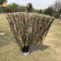 Eating chicken jungle auspicious clothing cs equipment field camouflage color summer maple leaf bird performance invisibility clothing camouflage clothing cloak