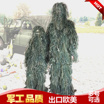 Auspicious clothing suit children eating chicken equipment peace elite adult CS grass wool silk Voldemort camouflage camouflage clothing