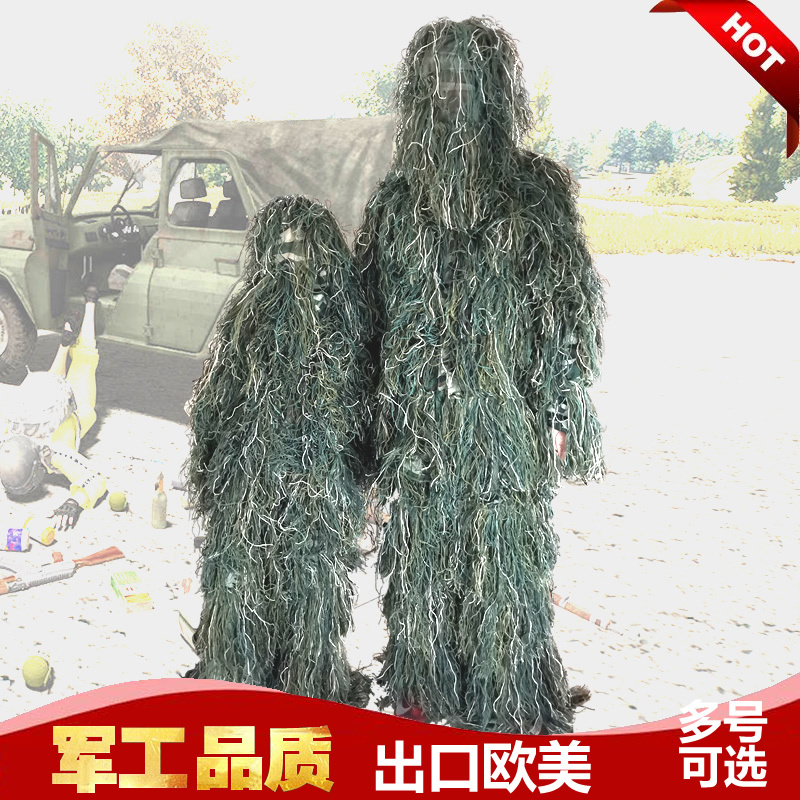 Camouflage Suit for Children and Adults, Suitable for Playing Pubg, Peace Elite, Cs, Grass Suit, Fleece, Voldemort-Style Camouflage Clothing