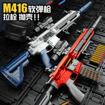 Childrens toy gun boy simulation shell ejection soft bullet 98k sniper m416awm eating chicken m24 for boys over 6 years old and over 10