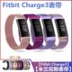 Fitbitcharge3/4 smart bracelet silicone strap metal Milan official original same watch wristband