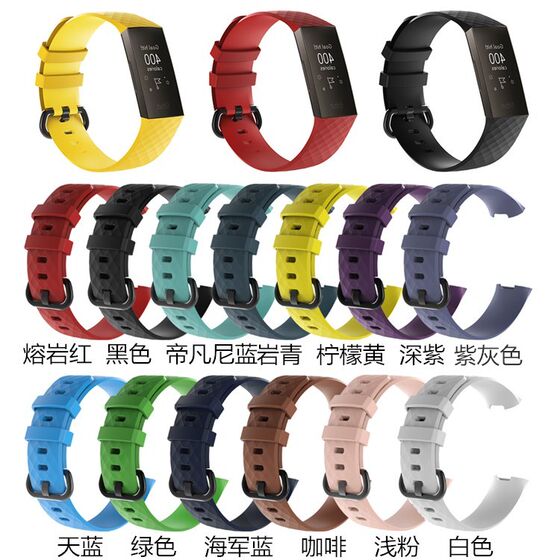 Fitbitcharge3/4 smart bracelet silicone strap metal Milan official original same watch wristband