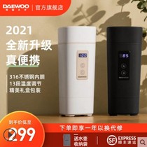 South Korea Daewoo portable kettle electric kettle home automatic boiling water small mini travel thermos cup