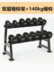 Professional Gym Double-Layer Dumbbell Rack Set 3 Pairs 6 Pairs 8 Pairs 10 Pairs Dumbbell Storage Small Dumbbell Rack for Home Use