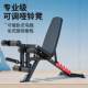 Multifunctional Dumbbell Bench for Gym, Personal Training Studio, Home Use, Adjustable Bird-Of-Prey Bench with Kick Leg Fitness Chair