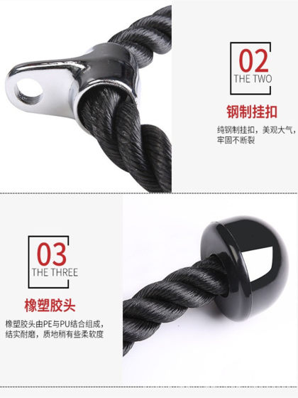 Triceps Pulldown Rope Rack Biceps Pull Rope High Pull-Down Comprehensive Training Fitness Accessory Handle