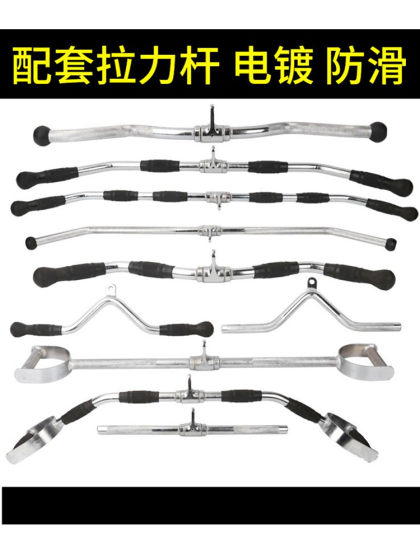 Commercial Gym Back Training Rack Accessories Handle Rowing High Pull-Down Grip Handle Lat Pulldown Handle