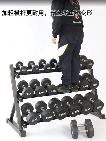 8-Pair Dumbbell Rack Fixed Dumbbell Set for Home Fitness Gym Rubber-Coated Dumbbells Three-Layer Dumbbell Rack