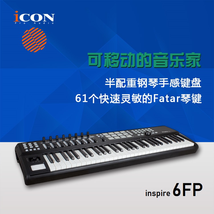 Aiken iCON inspire 6FP semi-weighted Fatar key arranger production strength 61 key Midi keyboard