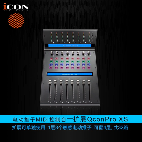 Aiken QCon Pro XS Extension QconProxs Электрический Push Push Push Midi Controller Table