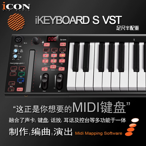Aiken Icon Pro Audio | Ikeyboard 4S VST MIDI клавиша 37 Ключ со звуковой картой