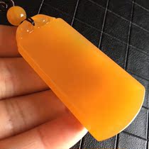 Pure natural jade Yunnan Huanglong Jade 2018 new pendant safe and sound card pendant