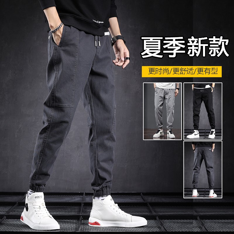 Jay Sharp Men's Clothing Summer Thin men's casual pants loose tooling beamfooted Harun long pants elastic Korean version Trend 