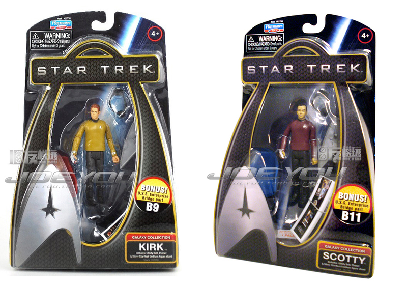 Star Trek 3.75inch Action Figure Kirk Scott Table and Chair Set