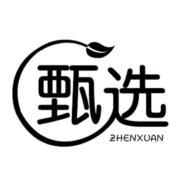 千里甄选