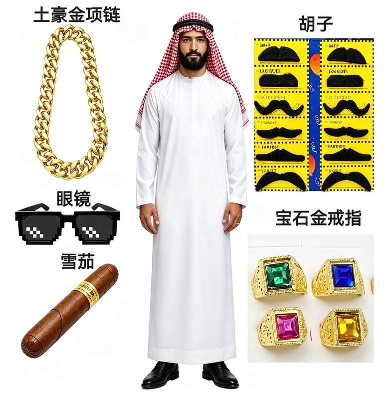 Alabadi Rich Man Cosplay Long Costume Full Set Groomsmen Funny Quirky Birthday Party Annual Meeting Wedding Pick-Up